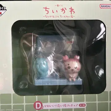 치이카와 제일복권 D상 모몽가 헌책방