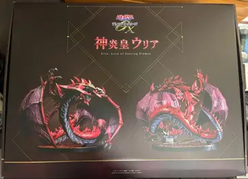 빈 박스 우리아, Lord of Burning Flame DX 피규어