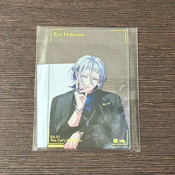 paradox live 파라라이 벌스데이 컴플리트 세트 혜택 나츠메 류