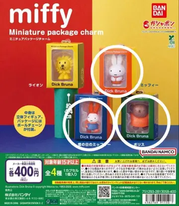 미피 가챠 미니어처 패키지 미피 피규어 3개 세트