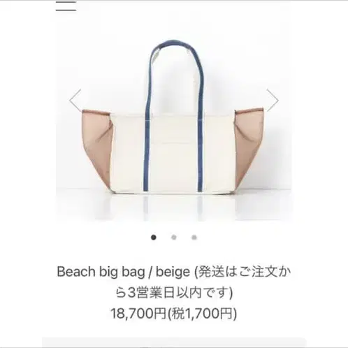 1번째 상품 이미지