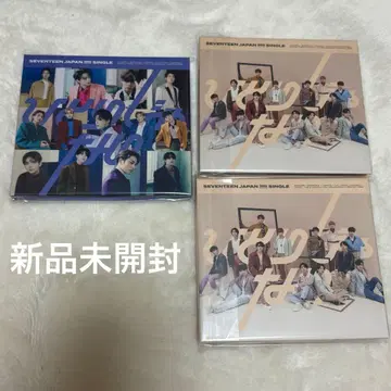 SEVENTEEN 히토리쟈나이 미개봉 새상품 3장 세트