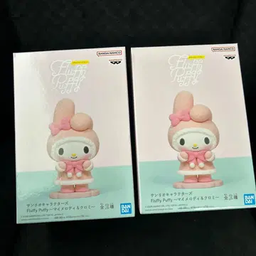 산리오 캐릭터즈 Fluffy Puffy 마이멜로디 마이멜로 2점