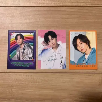 FANTASTICS 호리 나츠키 시크레 3장