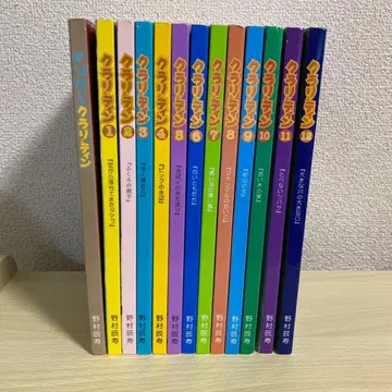 클라리와 틴 1~12권 + 나조우 군과 클라리와 틴