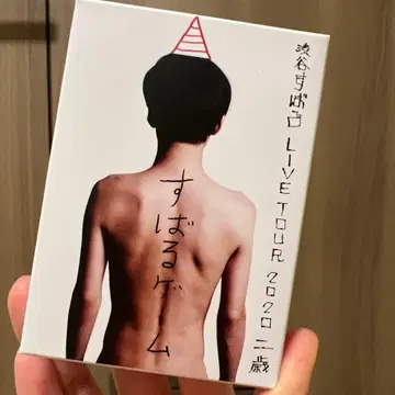 시부야 스바루 굿즈 스바루 게임