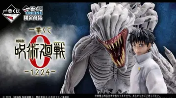 제일복권 주술회전 0 1224 B상 고죠 사토루 피규어