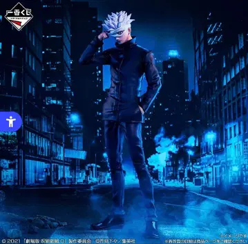 제일복권 주술회전 0 1224 B상 고죠 사토루 피규어