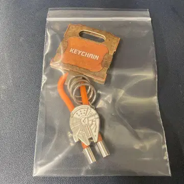 밀레니엄 팔콘 키링