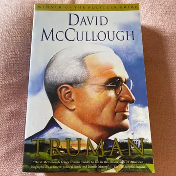 데이비드 맥컬러 트루먼