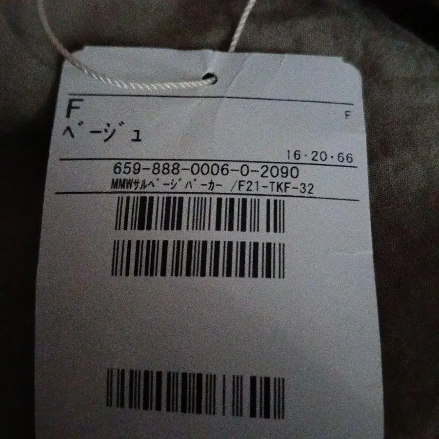 7번째 상품 이미지