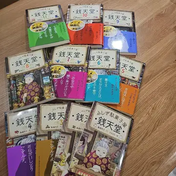 철천당 시리즈 전 11권 세트