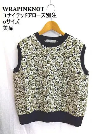 새상품급 WRAPINKNOT / 랩핑노트 베스트 유나이티드 애로우즈 별주