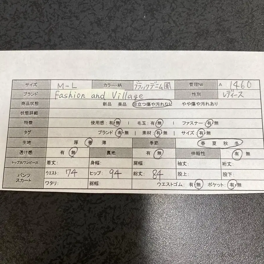 2번째 상품 이미지