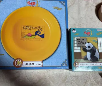 란마 제일복권 목욕통 겐마(팬더)의 유용한 피규어