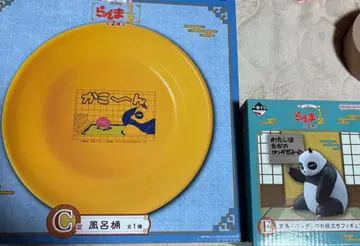 란마 제일복권 목욕통 겐마(팬더)의 유용한 피규어