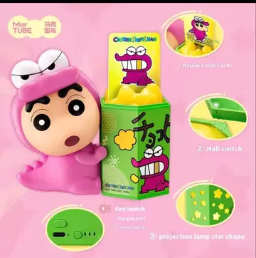 짱구는 못말려(크레용 신짱) 초코비 램프