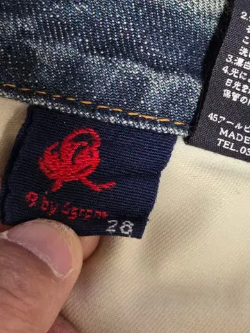 45R 45RPM 스트레이트 데님 28