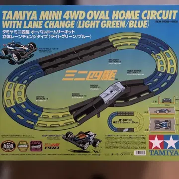TAMIYA 미니 사륜구동 오벌 홈 서킷
