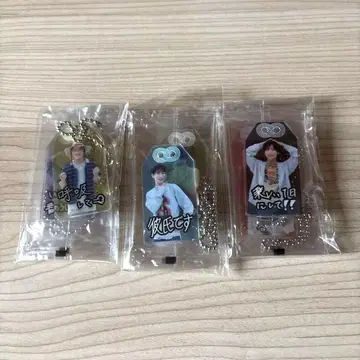 SnowMan 부적 키링 9개 세트