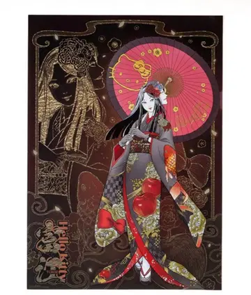 기모노 토미에 B2 아트 포스터 이토 준지 산리오 미개봉 새상품