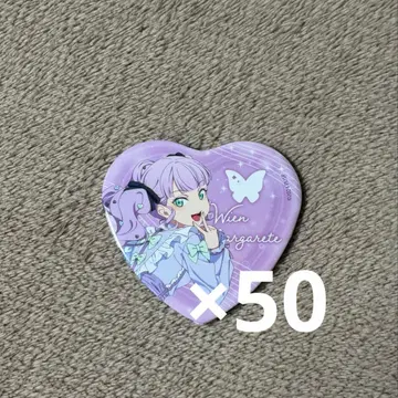 러브 라이브 슈퍼스타 Liella 몽환룩 걸리시 마르가레테 캔뱃지