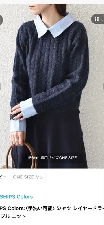 네이비 리브 편직 스웨터 ONE SIZE