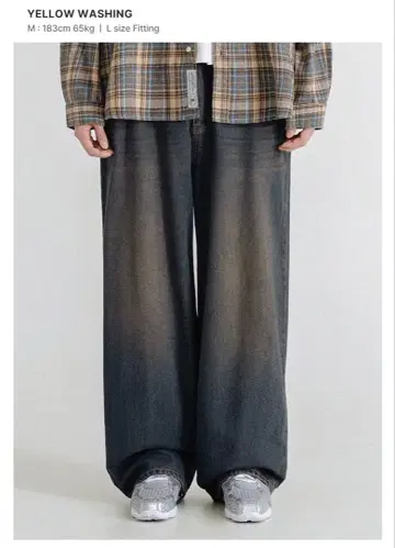 MUSINSA 한정판 와이드 핏 데님