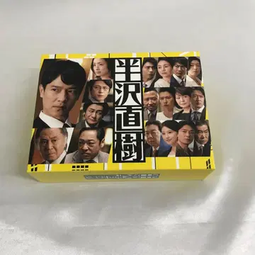 한자와 나오키 2020년판 디렉터스컷판 DVD-BOX