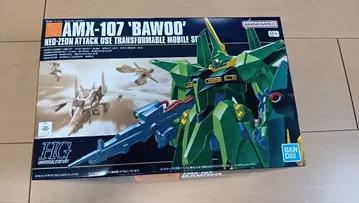 미사용 새상품 건담 프라모델 ZZ 건담 hg 1/144 양산형 바우