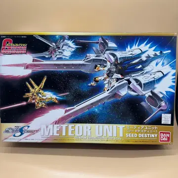 METEOR UNIT SEED DESTINY 건담 프라모델