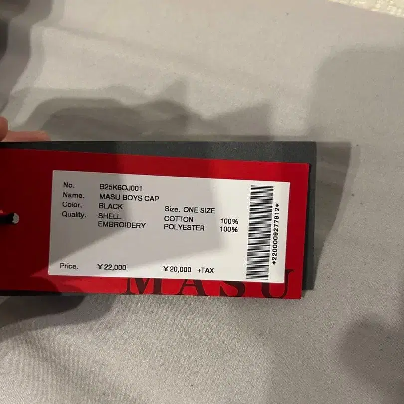 8번째 상품 이미지