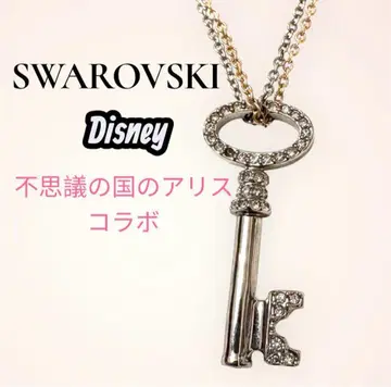 스와로브스키 디즈니 이상한 나라의 앨리스 컬렉션 열쇠 모티브 펜던트