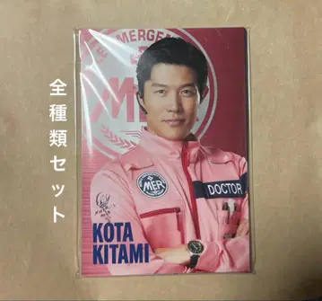 세트 극장판 TOKYO MER 남해 미션 엽서