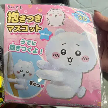 치이카와 (먼작귀) 안고 다니는 마스코트 30cm 키즈 캐릭터