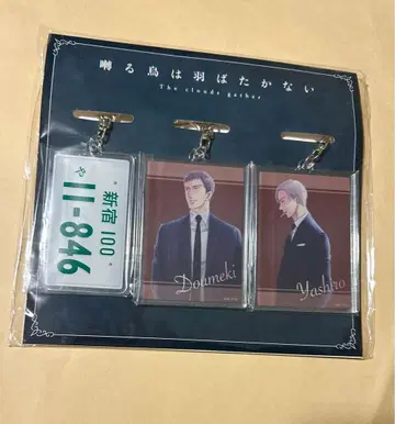 얀다레 새는 날지 않는다 애니메이트 아크릴 키링