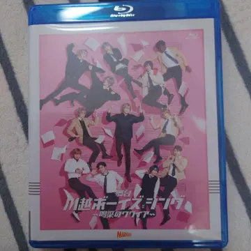 무대 카와고에 보이즈 싱 -갈채의 콰이어- (2매 세트)