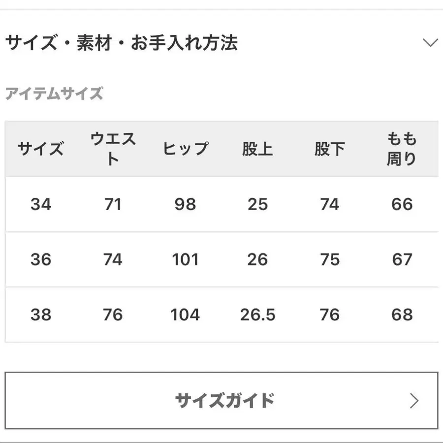 2번째 상품 이미지