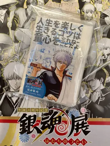 은혼전 입장 혜택 긴토키