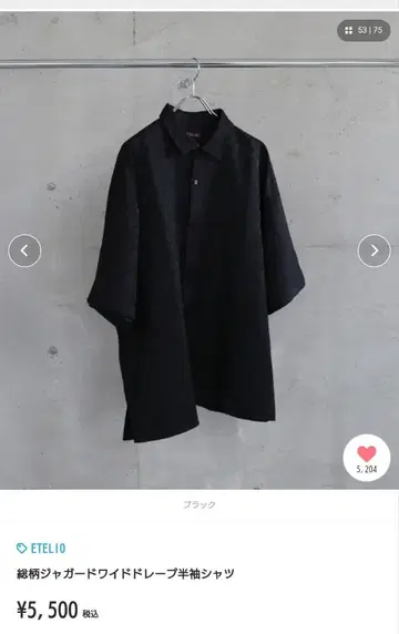 올 패턴 자카드 와이드 드레이프 반팔 셔츠 ETELIO