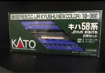 KATO 키하 58 / JR 규슈 신급행색