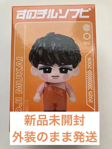 [ 미개봉 새상품 ] Snow Man 스노치루 소프트 비닐 무카이 코지