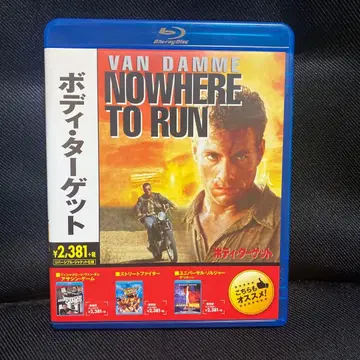 바디 타겟 ('93 미국)