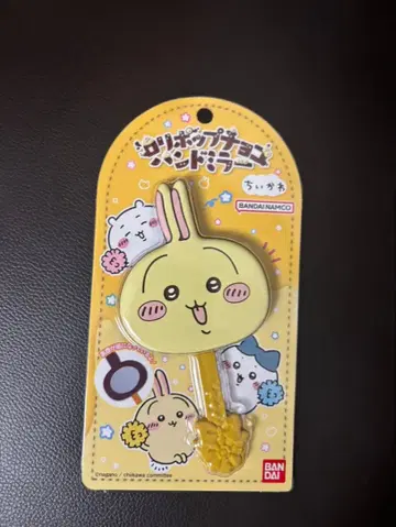 치이카와 팝 초코 핸드 거울 (토끼)