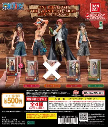 ONEPIECE 미니어처 컬렉션