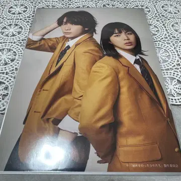 용궁성 비밀 소년 2L