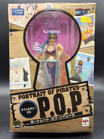 원피스 포트레이트 오브 파이리츠 네펠타리 비비 피규어