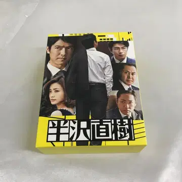 한자와 나오키 디렉터스컷판 DVD-BOX 일반 버전