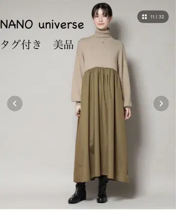 NANO universe 이소재 콤비 도킹 터틀 원피스