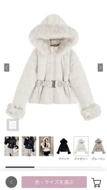 벨트 포함 퍼 충전솜 다운 자켓 kd36 ( 아이보리 )